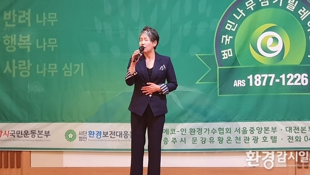 환경감시국민운동본부, 에코-인 환경가수 선발대회 4월장원전 개최