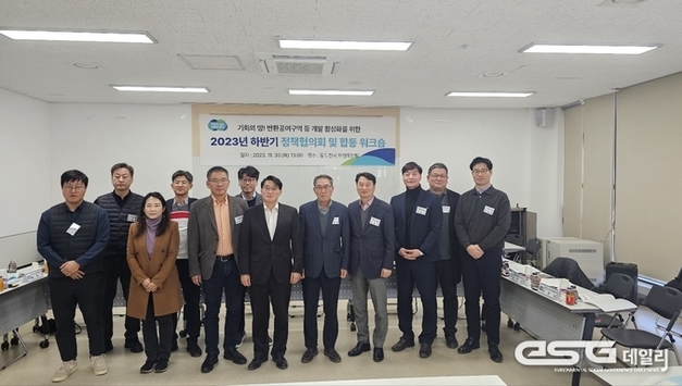 경기도, 미군 반환공여구역 개발 활성화를 위한 정책협의회 개최