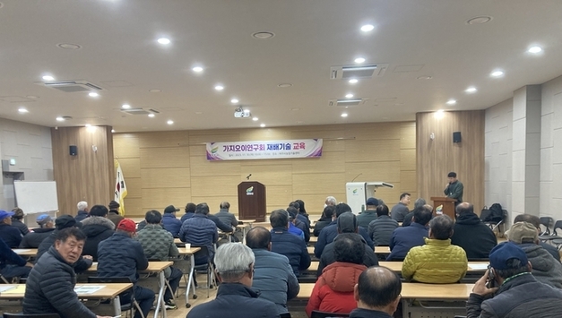 여주가지 품질 향상·농가 소득증대를 위한 종합적 병해충 방제기술 교육