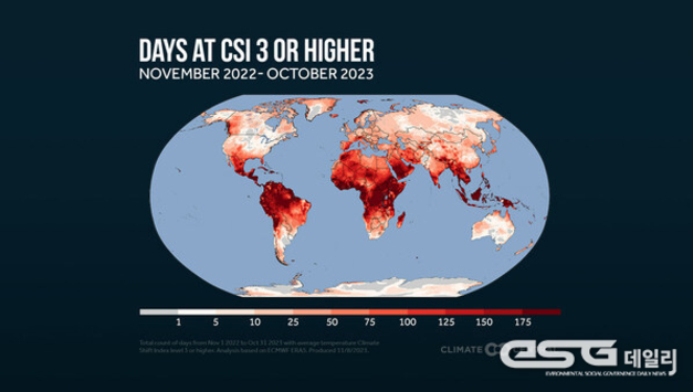 2023년 12월은 역사상 가장 더운 <>개월을 기록했다