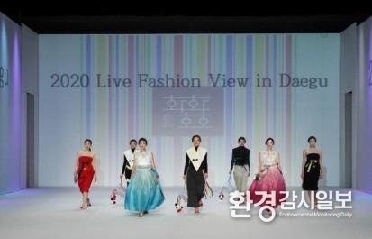 2020 라이브 패션뷰인대구 패션쇼