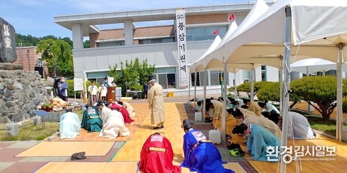 풍잠기원제 (사진제공= 경북도)