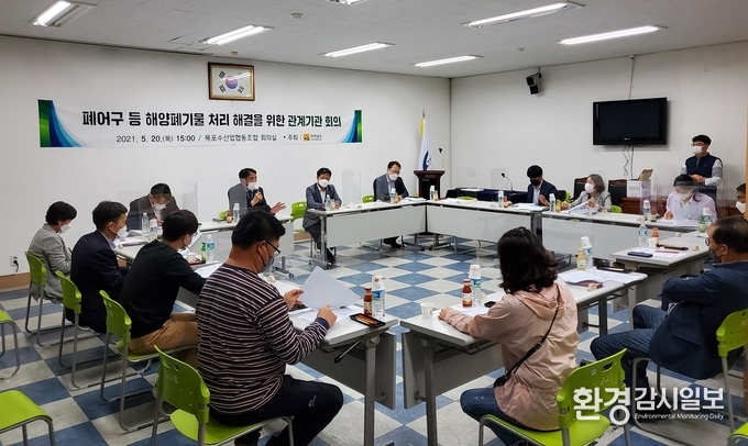 해양폐기물 처리 해결을 위한 공동대책 회의 (사진제공=전남도)
