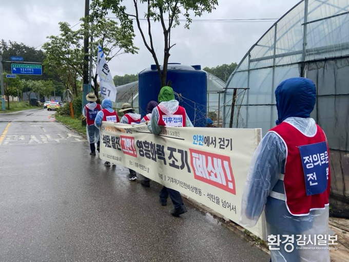 영흥면사무소에서 영흥화력발전소까지 도보행진중(사진제공=인천비상행동)