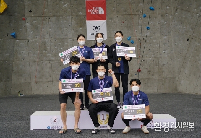  제41회 전국 스포츠클라이밍 선수권대회 남녀일반부 스피드부문 시상 사진. (제공 = 대한산악연맹)