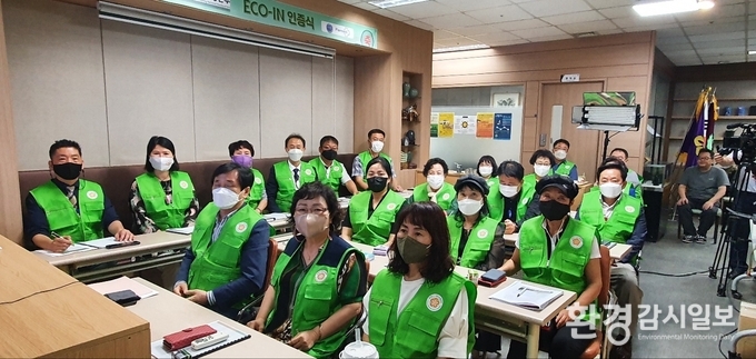 교육중인 환경감시원 및 환경감시단.