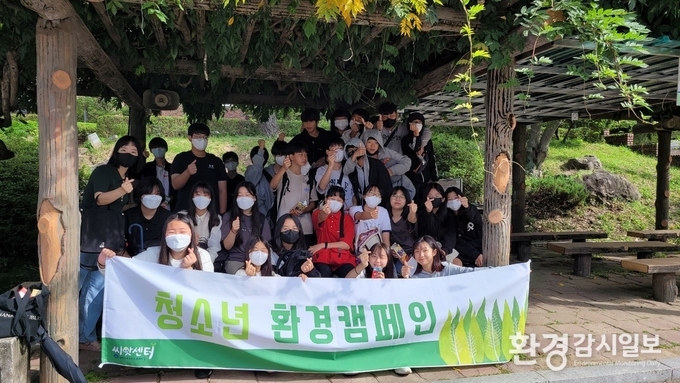 환경캠페인 후 기념촬영