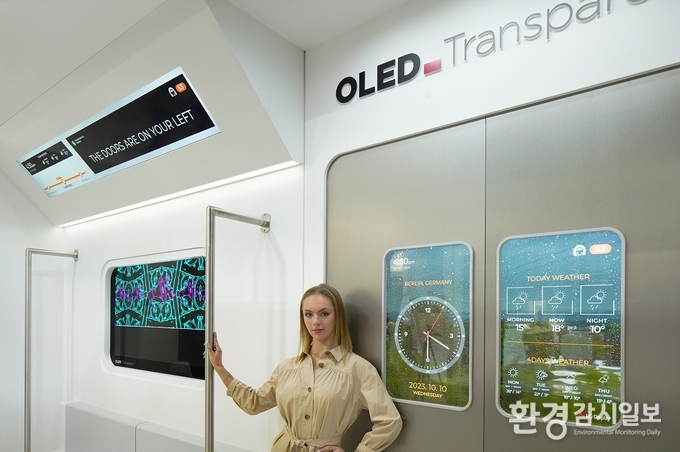 철도용 투명 OLED 솔루션을 공개