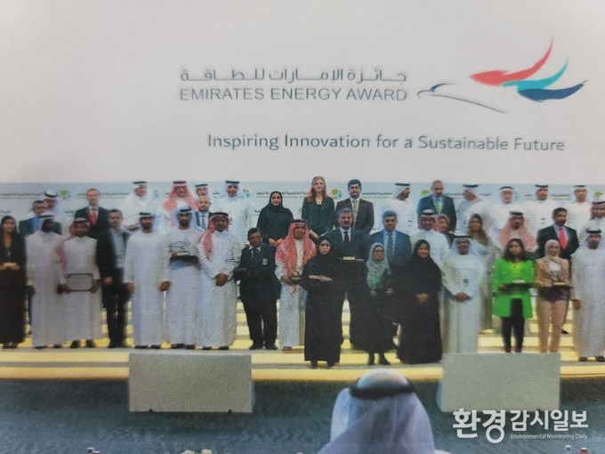 2022 에미레이트에너지어워즈(EEA) 수상자들 기념촬영
