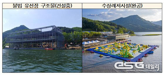 청평호 일대 불법으로 지어진 수상레저 시설. 사진 의정부지검© 제공: 중앙일보