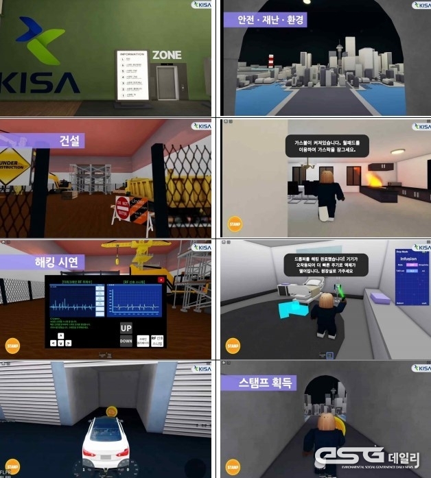 로블록스(Roblox) 플랫폼