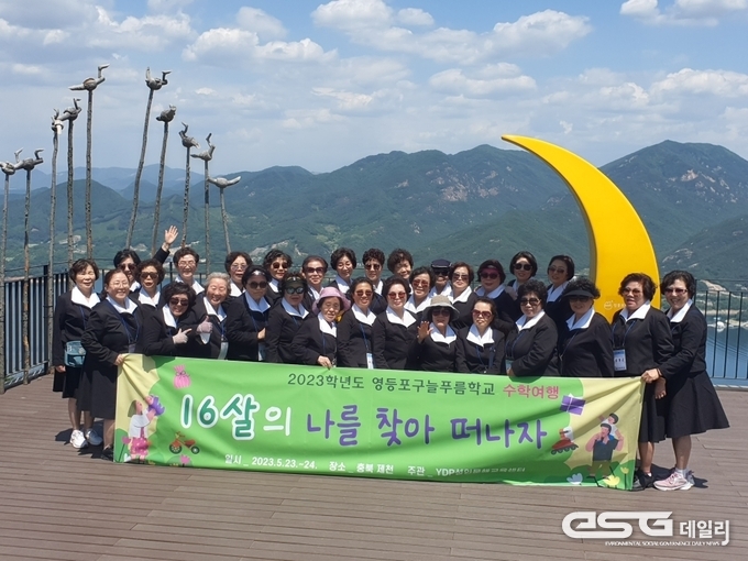 충북 제천 청풍호(비봉산 전망대)