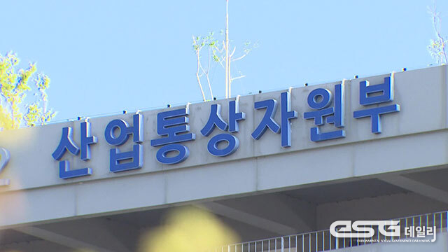 산업통상자원부