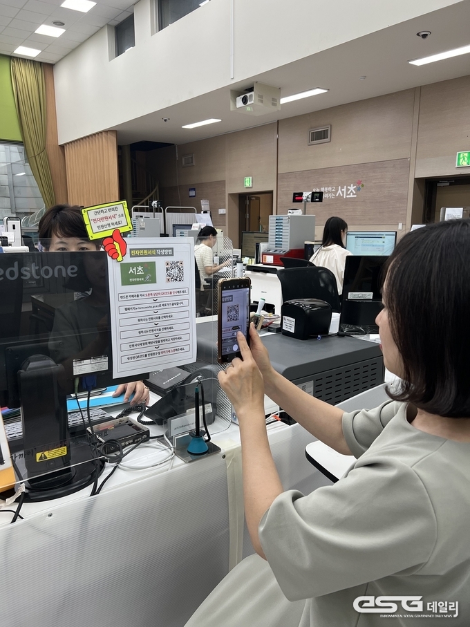 스마트 OK민원세터 재개관 및 전국 최초 디지털 민원창ㅇ