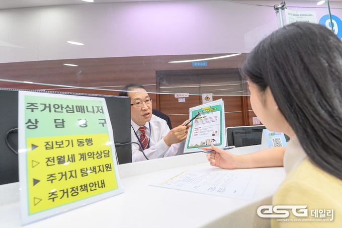 서울시 자치구 최초로 ‘중개보조원 명찰 패용제’를 추진