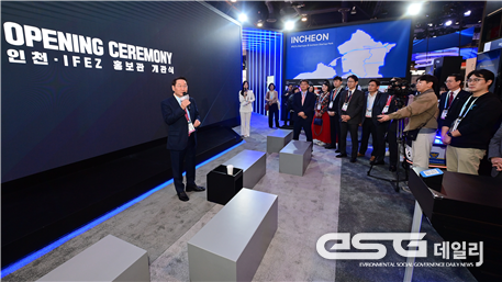 미국 라스베가스 컨벤션센터에서 개최된 ‘CES(Consumer Electronics Show, 국제전자제품박람회) 2024’에 마련된 '인천·인천경제자유구역(IFEZ) 홍보관’에서 개막식에서 인사말을 하고 있다.