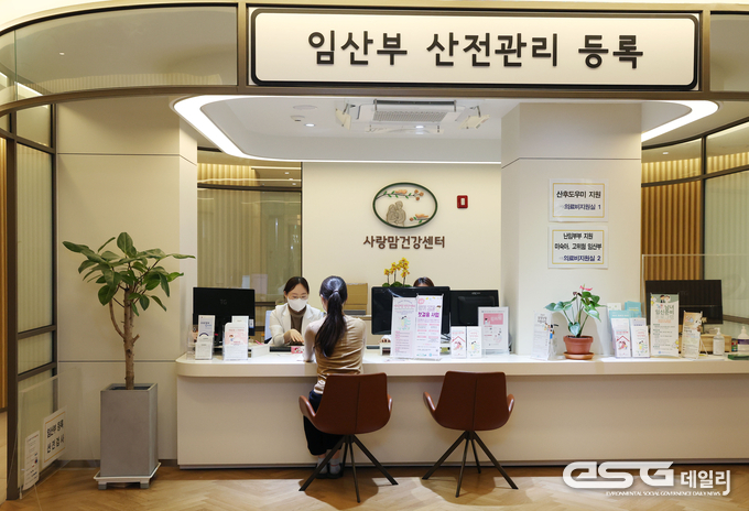 강남구 사랑맘 보건센터