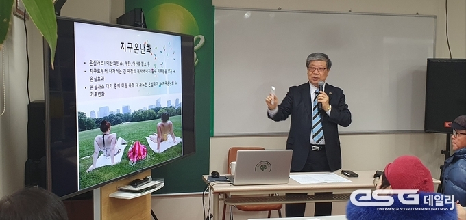 기후변화와 환경보전을 주제로 교육을 하고있는 최병환 상임부총재