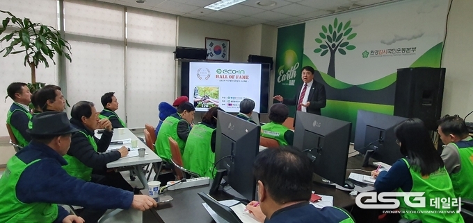 선승주 정책기획조정실장의 에코인트리 프로젝트 설명