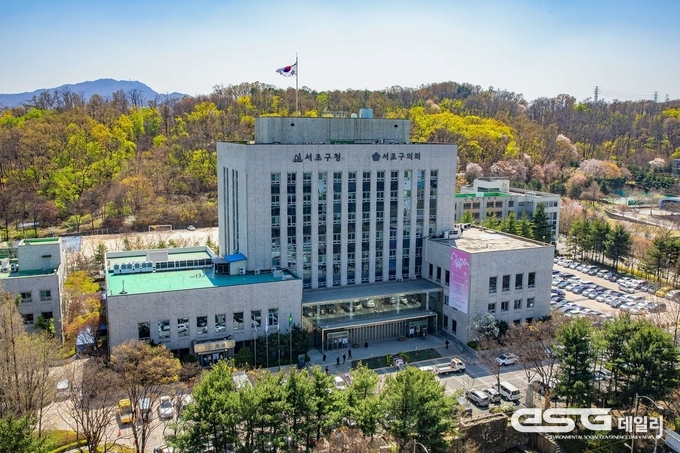 서초구청 전경