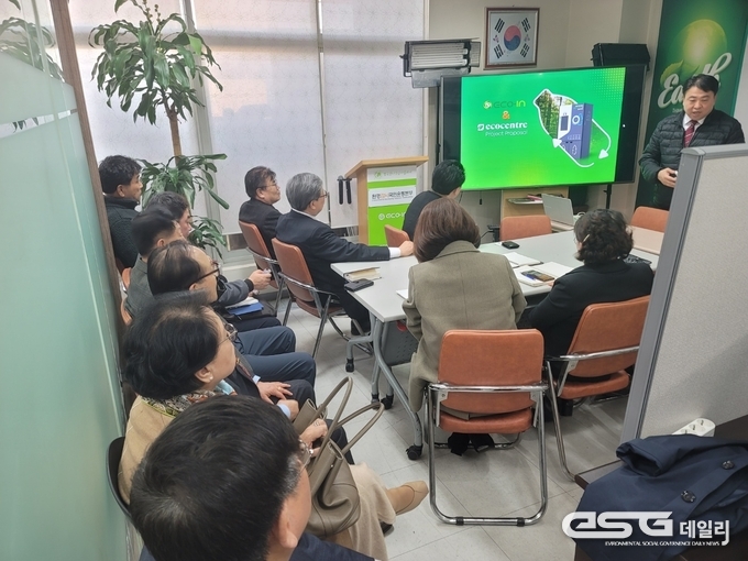 에코인SD교육 모습