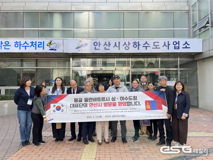 몽골 울란바토르시 상ㆍ하수도청 대표단 안산시 하수도 사업소 방문 기념촬영 