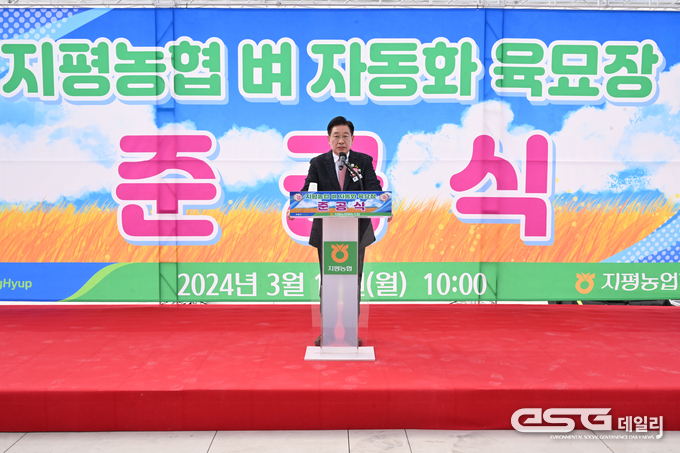벼 자동화 공동육묘장 준공식에 축사를 하는 양평군수