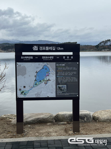 경포둘래길 12㎞, 관광 안내판