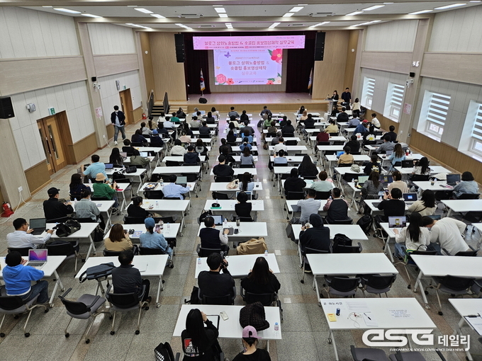 블로그 상위노출 방법은? 안산시, 온라인 홍보 마케팅 실무교육 개최