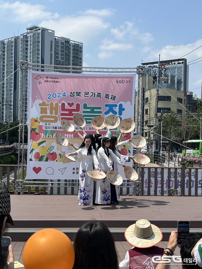 성북 온가족 행복놀장