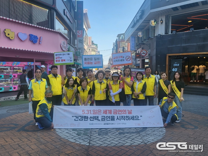 '금연의 날' 맞아 금연구역 확대 홍보 켐페인