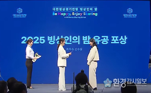쇼트트랙 국가대표 최민정이 대한빙상경기연맹 이수경 신임회장으로부터 최우수선수상을 받았다