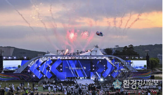 지난해 파주시 임진각 평화누리 광장에서 열린 제70회 경기도체육대회 개회식 모습