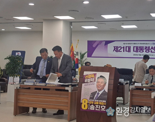 송진호후보가 기자회견에 앞서 무혐의 판결서류등 17건의 전과의 모든서류를 기자들에게 보여주기위해 모든서류들을 점검하고있다<br>

