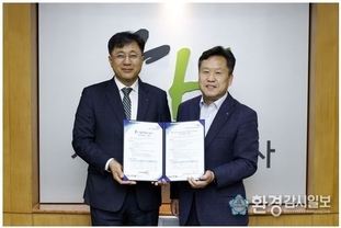 서울주택도시공사, 온실가스 배출량 국제 표준 검증 완료!