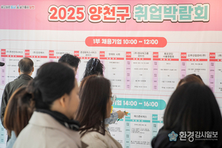 양천구, 미취업 청년에 AI 활용 영상콘텐츠 제작 등 취업교육